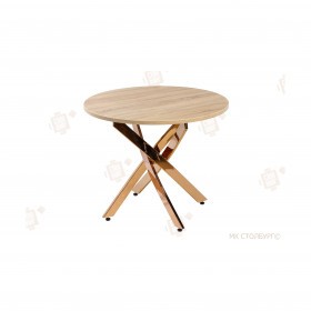 Стол обеденный Фиеро